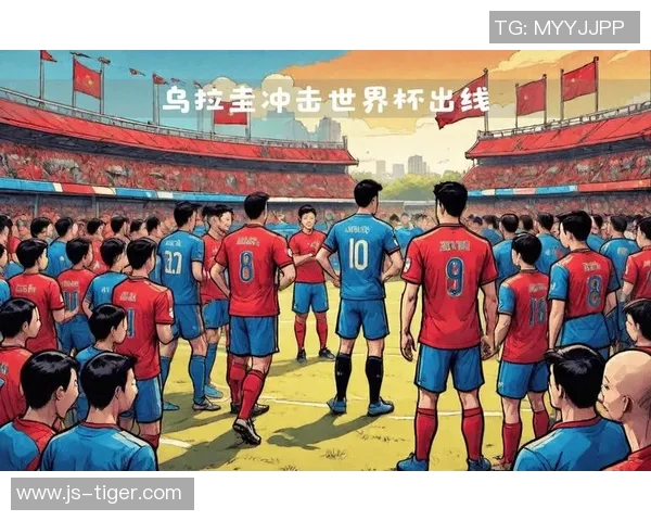 秘鲁与乌拉圭足球对决分析两队实力与战术特点探讨