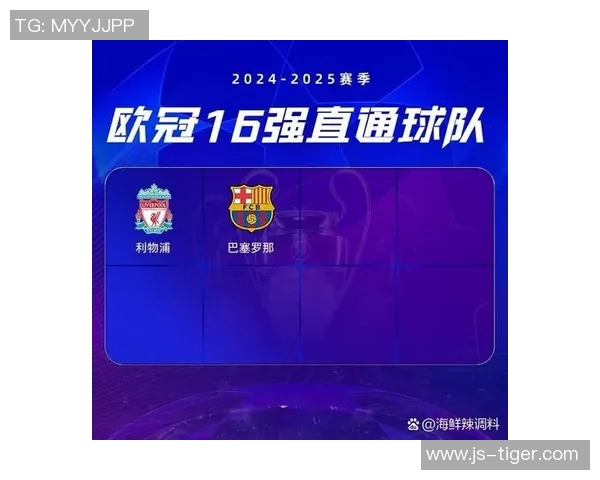 巴萨与国际米兰激战正酣谁能在欧冠赛场上笑到最后